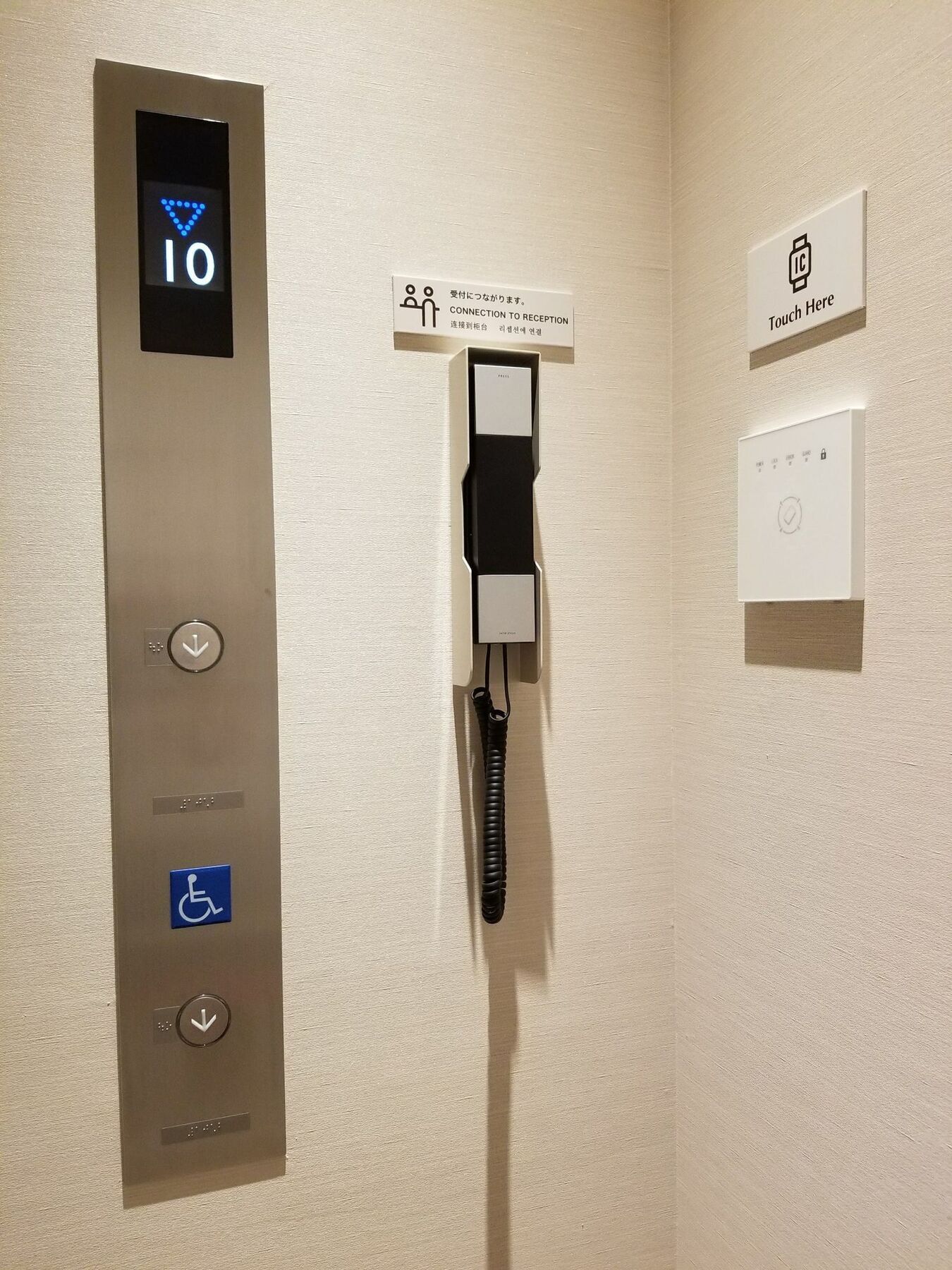 Hotel Glansit Akihabara Präfektur Tokio Exterior foto